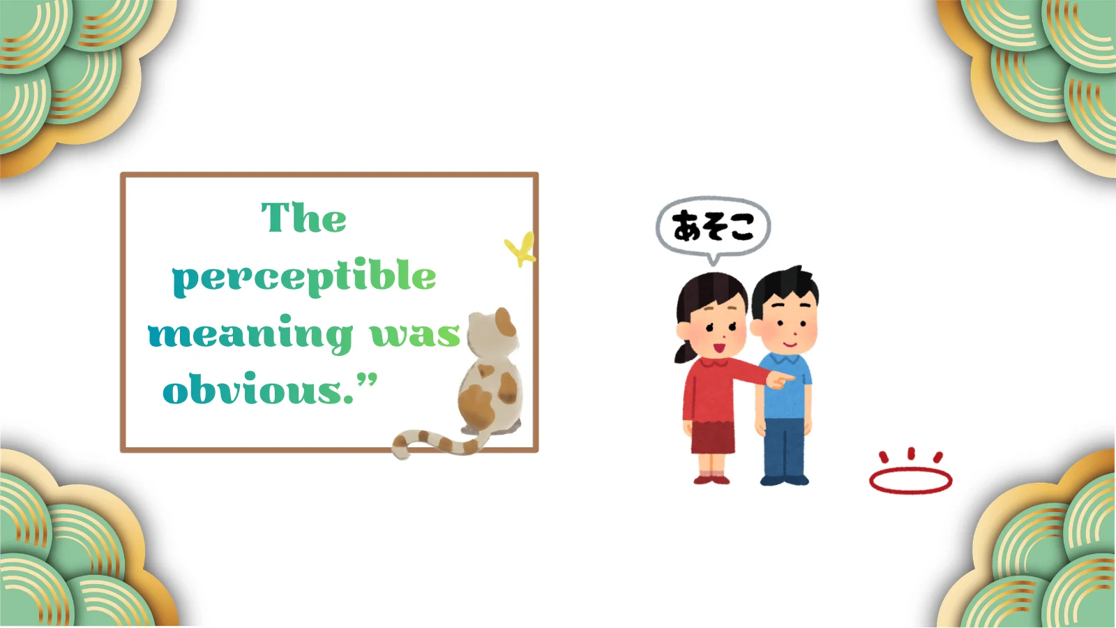 Powerful Easy Perceptible Meaning Shocking Facts Explained